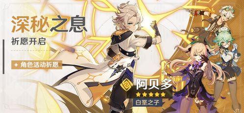 原神纳西达最新爆料图片,原神神秘角色首度亮相，揭开神秘面纱  第3张