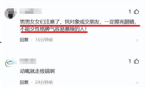 柳州知情人爆料案件最新,知情人揭露惊人内幕,真相令人震惊! 第2张 柳州知情人爆料案件最新,知情人揭露惊人内幕,真相令人震惊! 第2张