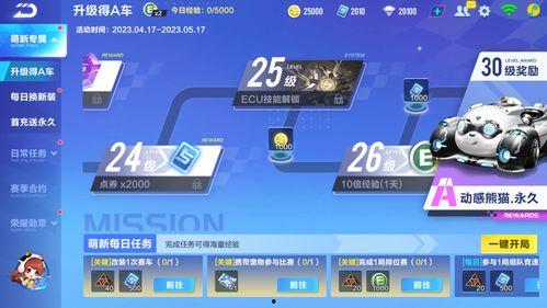 联动最新爆料,揭秘神秘事件背后的惊人真相  第2张