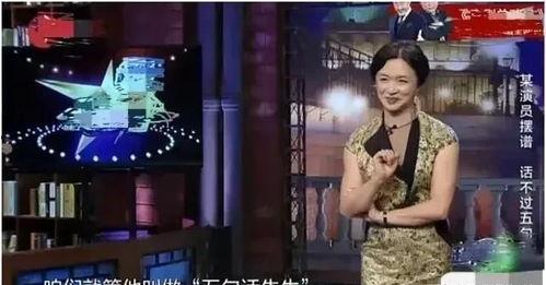 爆料小品演员是谁啊视频,爆料小品演员身份大猜想  第2张