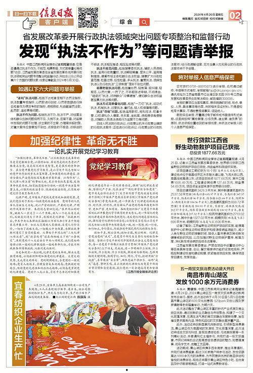 五一最新爆料消息新闻报道,揭秘五一假期热门旅游目的地新动态 第3张 五一最新爆料消息新闻报道,揭秘五一假期热门旅游目的地新动态 第3张