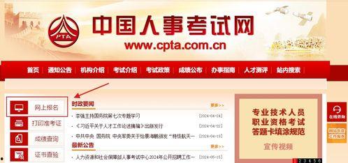 2024年药师最新爆料,揭秘医药行业变革与未来趋势 第1张 2024年药师最新爆料,揭秘医药行业变革与未来趋势 第1张