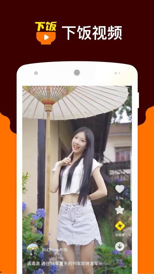 好看的小视频在线观看 第1张 好看的小视频在线观看 第1张