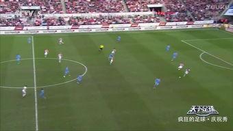 最新外国足球爆料视频下载,下载视频揭示赛场幕后风云