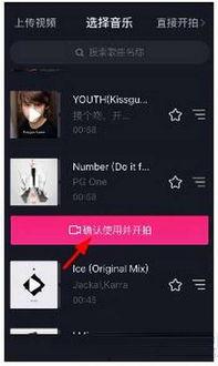 抖音网红吃瓜免费入口网站视频,热门视频幕后揭秘 第2张 抖音网红吃瓜免费入口网站视频,热门视频幕后揭秘 第2张