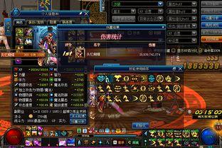 地下城最新爆料大和谐,大和谐时代揭开神秘面纱,全新爆料震撼来袭! 第2张 地下城最新爆料大和谐,大和谐时代揭开神秘面纱,全新爆料震撼来袭! 第2张