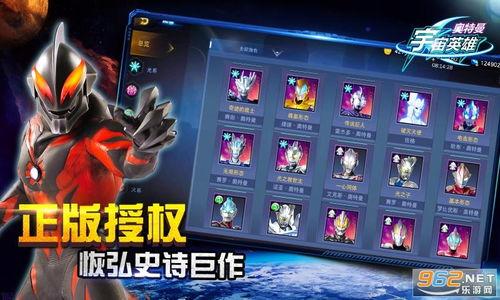 奥特曼宇宙英雄最新爆料,神秘新角色揭秘，传奇故事再掀高潮！