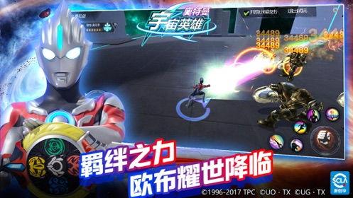 奥特曼宇宙英雄最新爆料,神秘新角色揭秘,传奇故事再掀高潮! 第3张 奥特曼宇宙英雄最新爆料,神秘新角色揭秘,传奇故事再掀高潮! 第3张